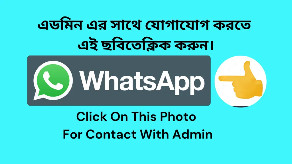 Click On This Photo For Contact With Admin